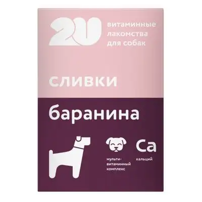 Купить 2u мультивитаминное лакомство для щенят, беременных и лактирующих собак