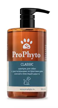 СКИДКА ProPhyto CLASSIC SHAMPOO Жидкий шампунь для собак с растительными экстрактами для блеска и мягкости шерсти