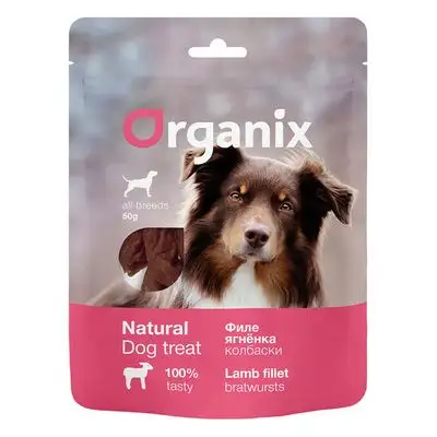 Купить organix лакомства для собак Колбаски из филе ягненка 100% мясо