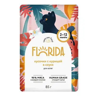 Купить florida влажный корм для котят: кусочки с курицей в соусе (пауч)
