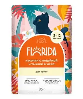 FLORIDA влажный корм для котят: кусочки с индейкой и тыквой в желе (пауч)