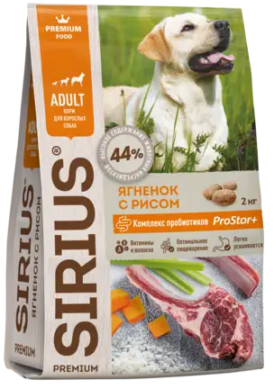 Купить sirius сухой корм для взрослых собак всех пород ягненок и рис