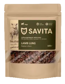 Купить savita lamb natural лакомство для собак Баранье легкое сублимированное