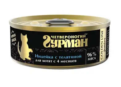 Четвероногий Гурман Golden line консервы для котят с индейкой и телятиной