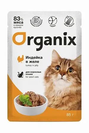 Купить organix влажный корм для взрослых кошек, индейка в желе (пауч)