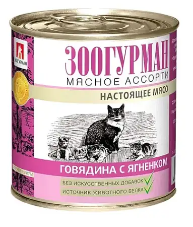 Купить Зоогурман консервы для кошек с говядиной и ягненком