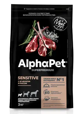 AlphaPet Superpremium сухой корм для взрослых собак мелких пород с чувствительным пищеварением с ягненком и рисом