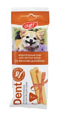 TiTBiT Biff Dent лакомство для собак мелких пород жевательный снек с цыпленком
