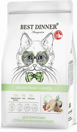 Купить best dinner cat adult monoprotein sterilized сухой корм для стерилизованных кошек с белая рыбой и киноа