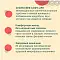 INABA Cozy life лакомство для собак запеченные трубочки с куриным филе и овощами #2