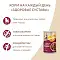 Мнямс консервы для собак "здоровые суставы" (в соусе с говядиной и печенью) #6