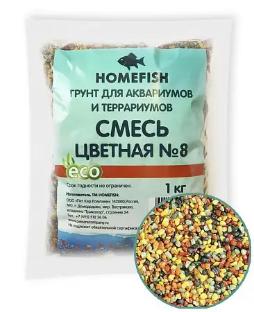 Купить homefish №8 грунт для аквариума смесь цветная