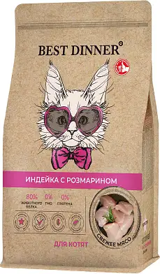 Best Dinner Holistic Kitten сухой корм для котят с индейкой и розмарином