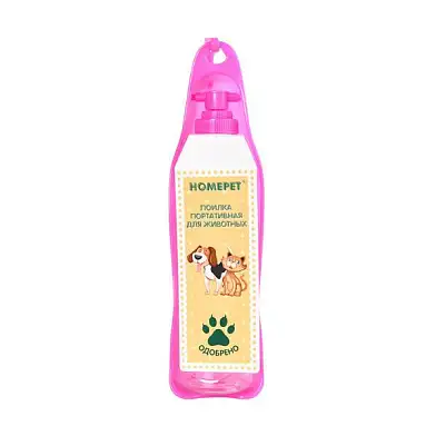 Homepet поилка портативная пластиковая для собак и кошек, розовая