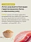 Almo Nature HOLISTIC Сухой корм для взрослых кошек со свежей индейкой и коричневым рисом, Life Maintenance, Fresh Turkey #3