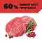 GO'KITCHEN консервы беззерновые для котят и кошек с чувствительным пищеварением с телятиной #6