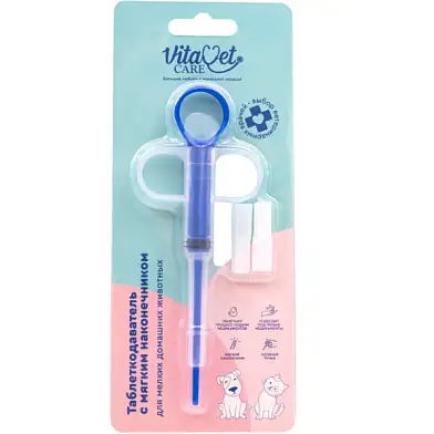 VitaVet Care Таблеткодаватель с мягким наконечником для котят и щенков (пиллер)