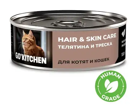 Купить go'kitchen консервы беззерновые для котят и кошек с телятиной и треской