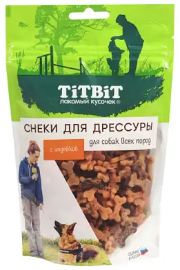 TiTBiT лакомство для собак всех пород снеки для дрессуры с индейкой