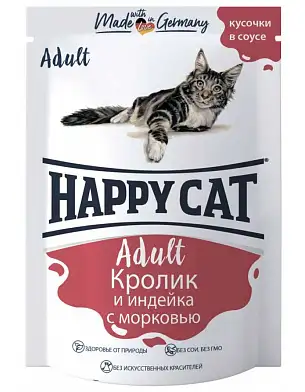 Happy cat влажный корм для взрослых кошек кусочки в соусе с кроликом, индейкой и морковью (пауч)