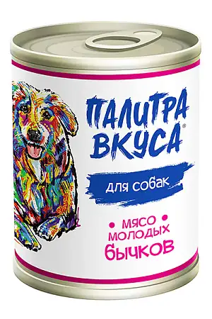 Купить Палитра вкуса для собак с мясом молодых бычков