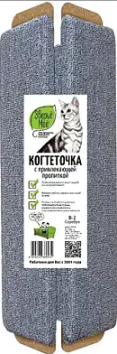Зверье Мое Когтеточка для кошек угловая средняя, с пропиткой ковролин Серебряная