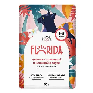 FLORIDA влажный корм для взрослых кошек: кусочки с телятиной и клюквой в соусе (пауч)