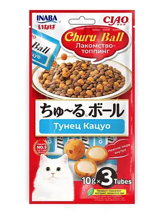 Купить inaba Лакомство-топпинг для кошек ciao churu ball Тунец Кацуо