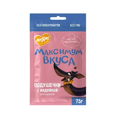 Мнямс лакомство для собак подушечки Максимум вкуса с индейкой