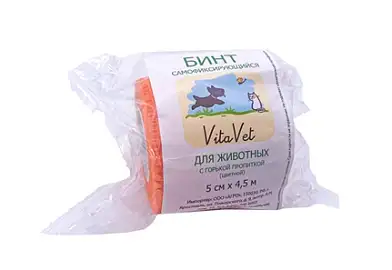 Vitavet Бинт для животных самофиксирующийся с горькой пропиткой цветной