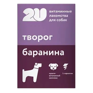 2u мультивитаминное лакомство для собак при натуральном способе кормления 60шт
