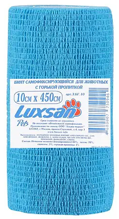 Купить luxsan бинт для собак и кошек самофиксирующийся голубой
