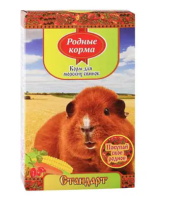 Родные корма Стандарт Сухой корм для морских свинок