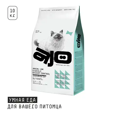 AJO Special Line Sterile Weight Control Сухой корм для контроля веса у стерилизованных кошек с курицей