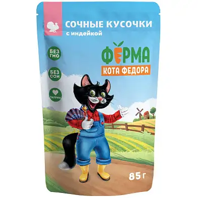 Ферма кота Фёдора Влажный корм сочные кусочки для кошек с индейкой (пауч)