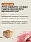 Almo Nature HOLISTIC сухой корм для взрослых собак средних и крупных пород с курицей и коричневым рисом #3