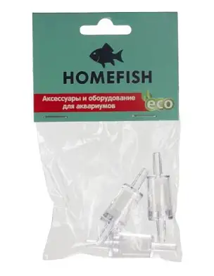 HOMEFISH обратный клапан