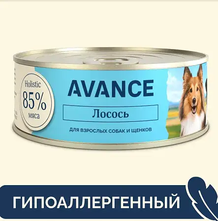 Купить avance holistic консервы Для собак и щенков с лососем