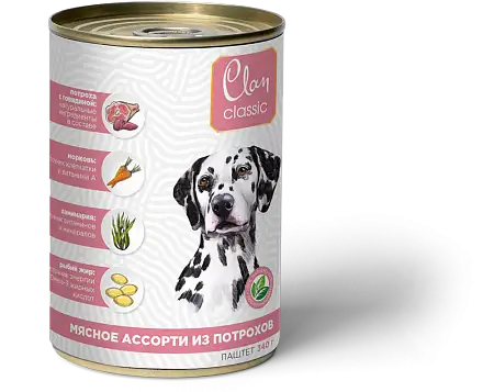 Купить clan classic консервы для собак «мясное ассорти с потрошками»