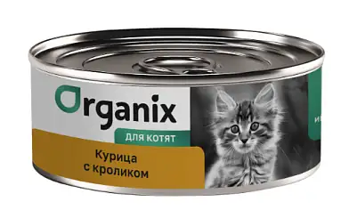 Organix консервы с курочкой и кроликом для котят
