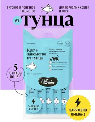 Vividus крем-лакомство для кошек и котят с тунцом