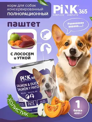 Pink 365 полнорационные консервы для собак "Лосось с уткой"