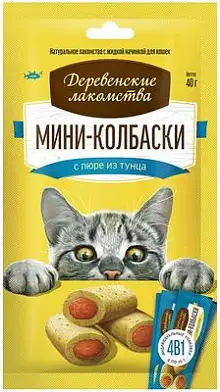 Деревенские лакомства для кошек мини-колбаски с пюре из тунца