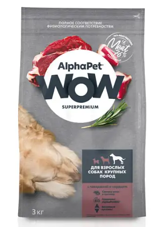 Купить alphapet wow superpremium сухой корм для взрослых собак крупных пород с говядиной и сердцем