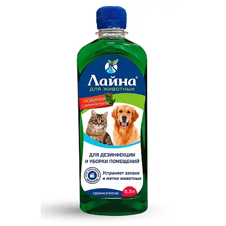 Купить Лайна дезинфекция и уборка помещений для кошек и собак пихта