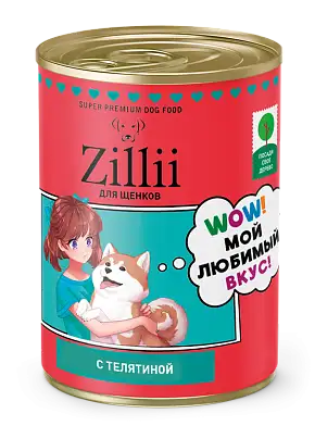 ZILLII консервы для щенков с телятиной