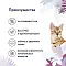 Florida Preventive Line консервы Renal для кошек "Поддержание здоровья почек" с индейкой #3