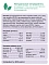 Organix Kitten Turkey Сухой корм для котят с индейкой, фруктами и овощами #3