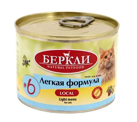 Купить berkley Легкая Формула консервы для кошек с индейкой и кроликом