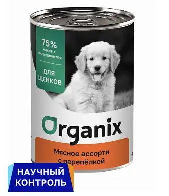 Organix консервы для щенков Мясное ассорти с перепёлкой